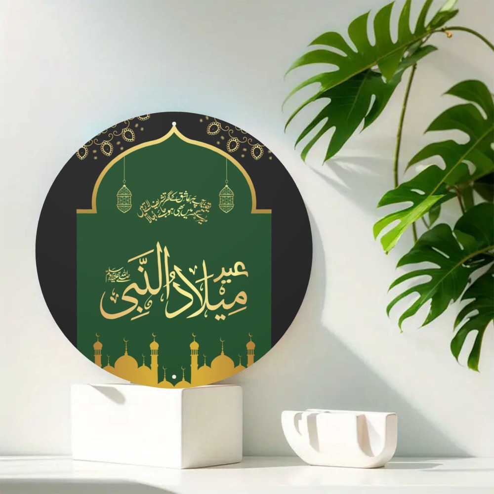 Home Office Decor - CIFBUY – art mural islamique arabe