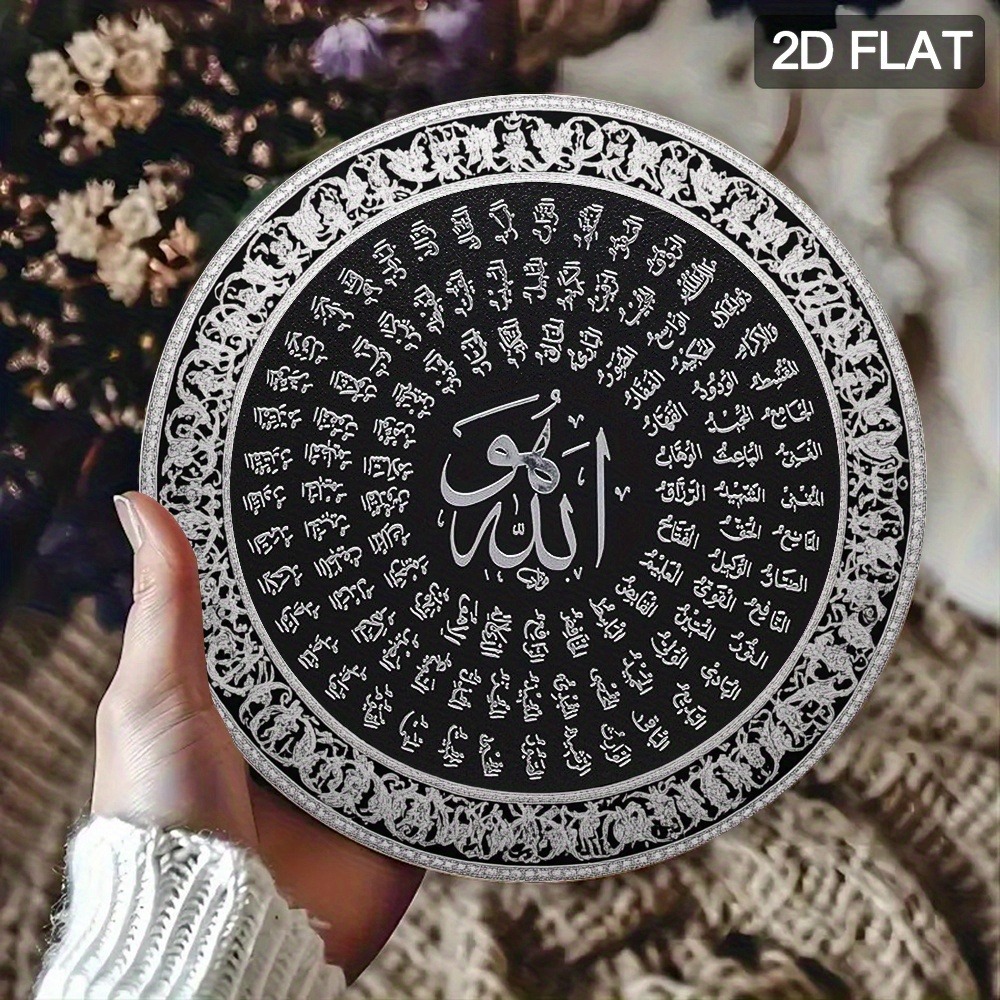 Home Office Decor - CIFBUY – art mural islamique arabe