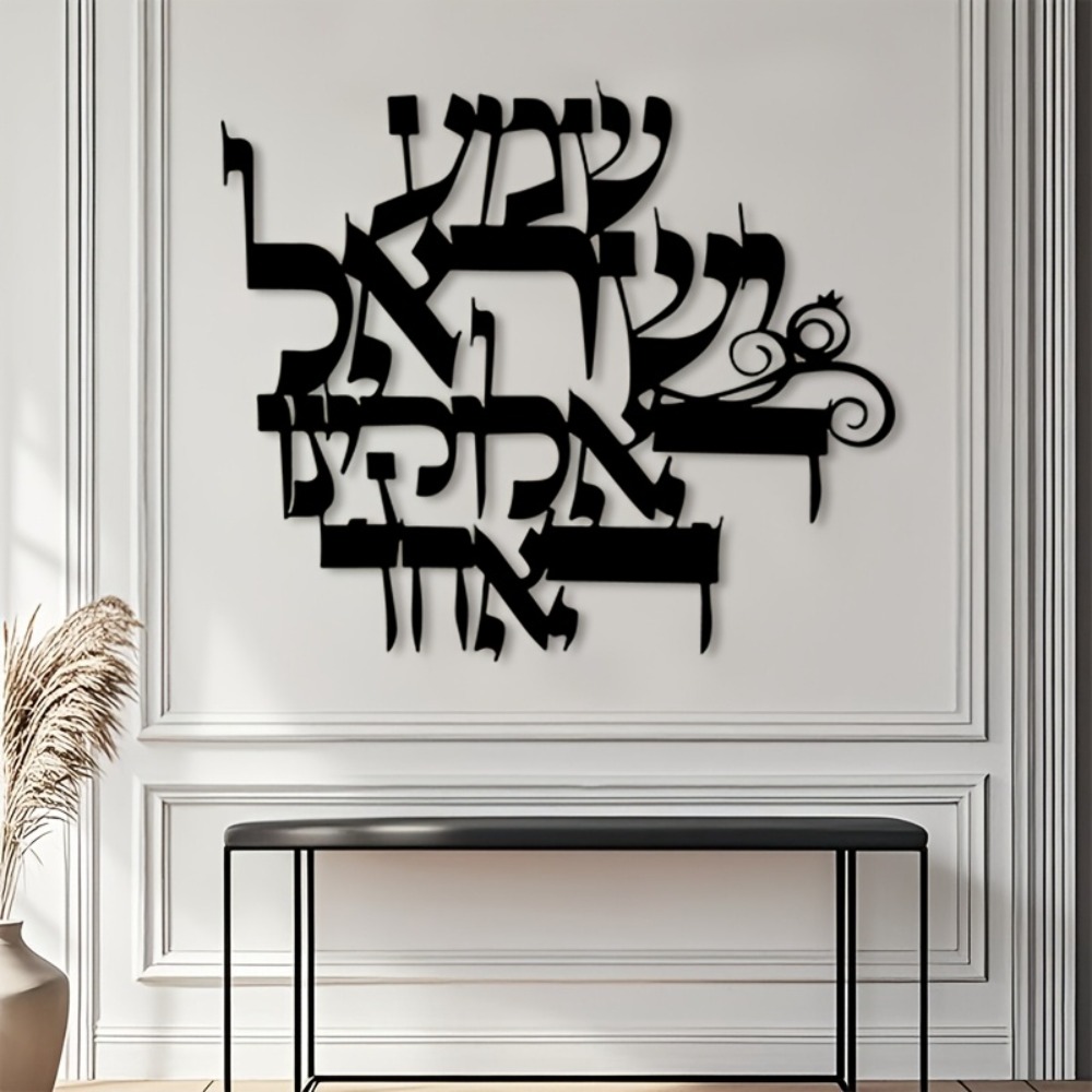 Home Office Decor - CIFBUY Élégante Sculpture Murale en Métal