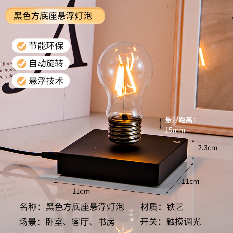 Nouvelle ampoule Maglev pour c - Home Office Of Amazon avis et prix