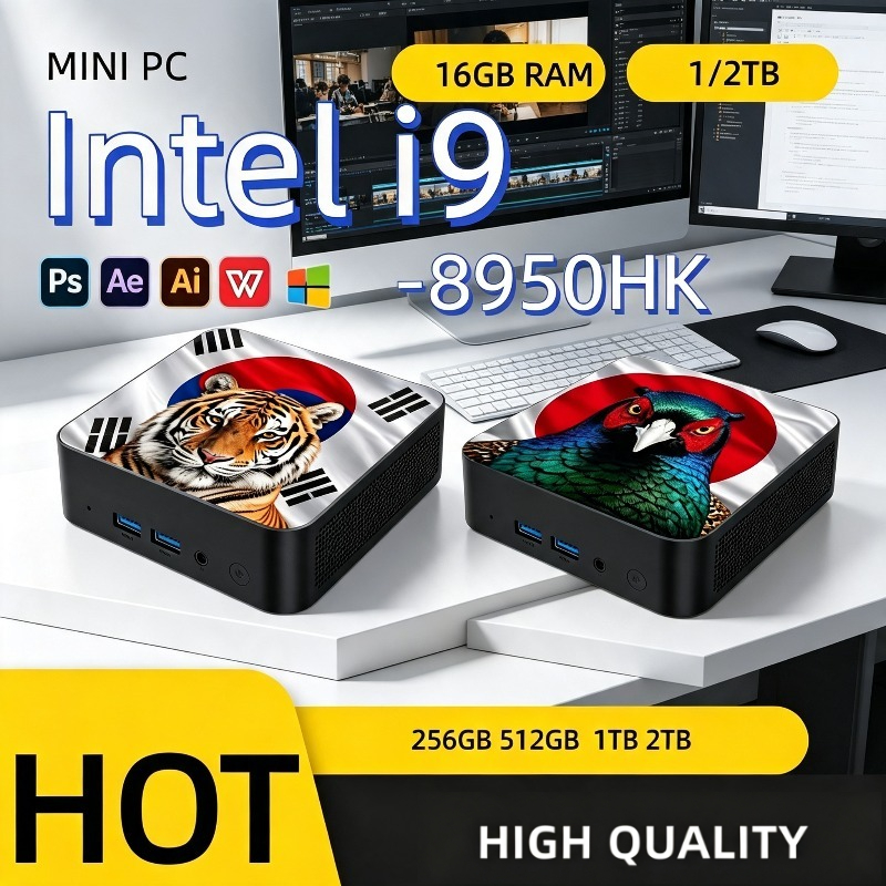 Mini PC ultra-rapide Intel Cor - Home Office Windows 11 avis et prix