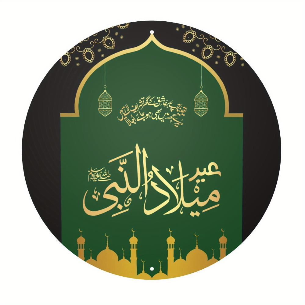 CIFBUY – art mural islamique a - Home Office Decor avis et prix