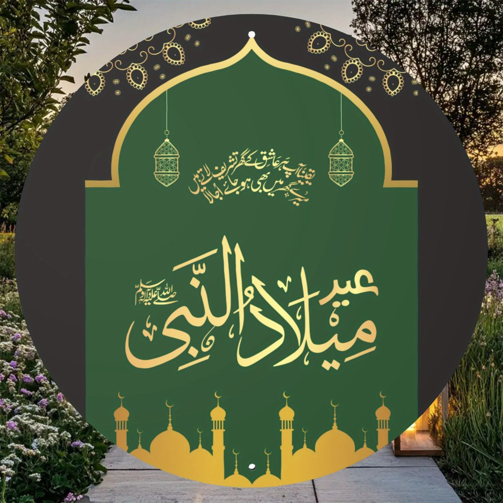 CIFBUY – art mural islamique a - Home Office Decor avis et prix