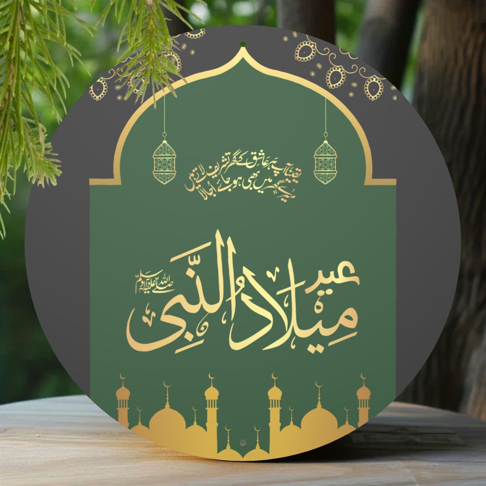 CIFBUY – art mural islamique a - Home Office Decor avis et prix