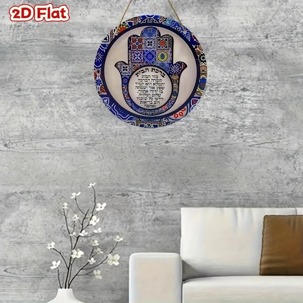 CIFBUY Art mural rétro Hamsa e - Home Office Decor avis et prix