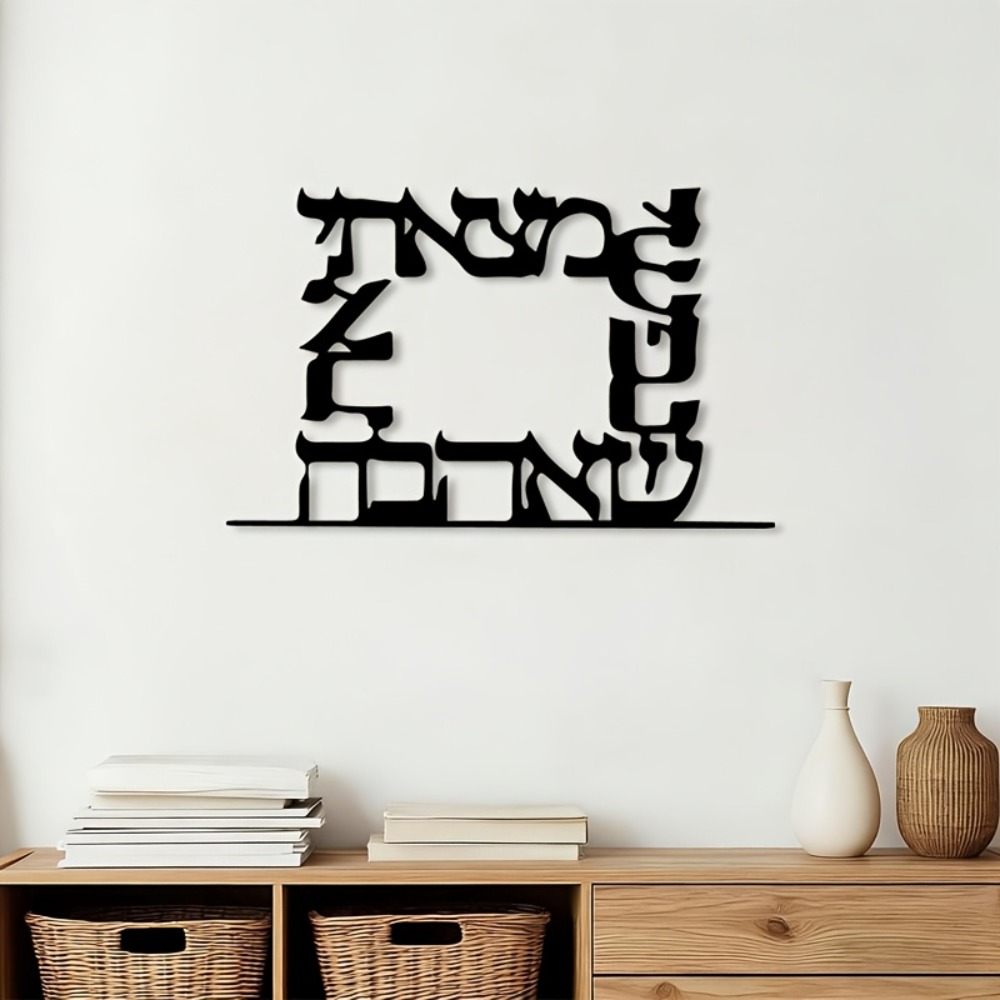 CIFBUY Décoration Murale Moder - Home Office Decor avis et prix