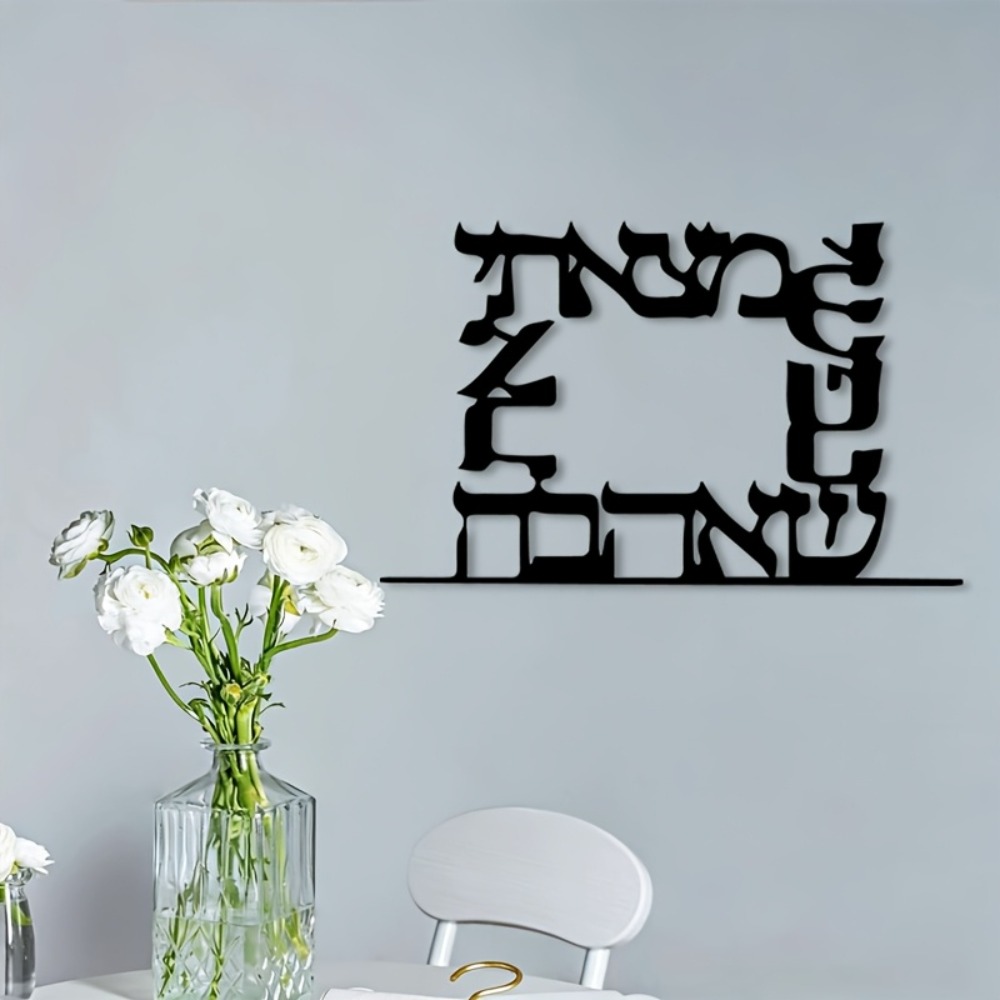 CIFBUY Décoration Murale Moder - Home Office Decor avis et prix