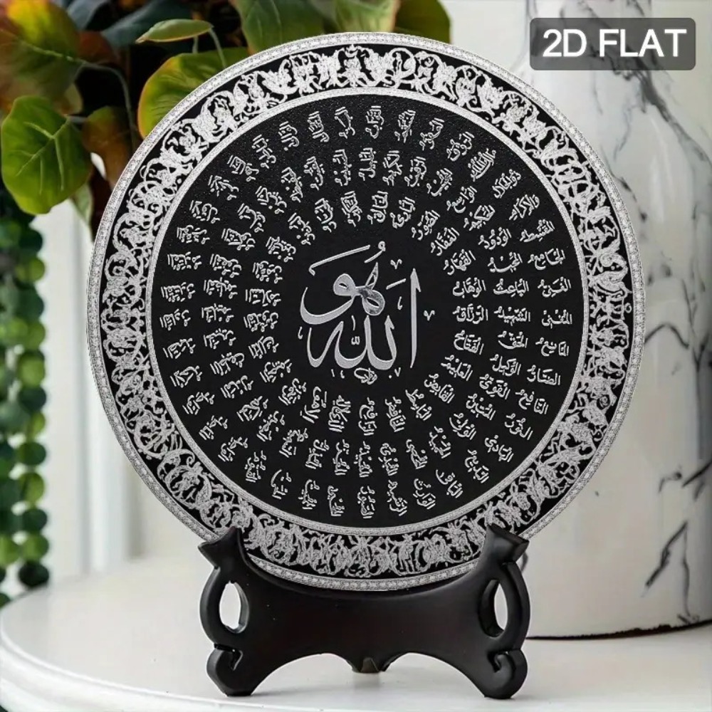 CIFBUY Décoration Murale Islam - Home Office Decor avis et prix