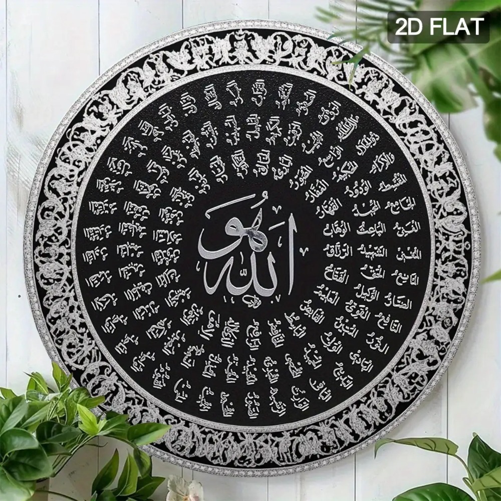 CIFBUY – art mural islamique a - Home Office Decor avis et prix